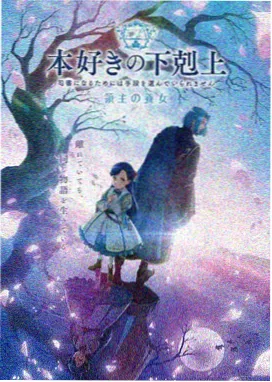 服刑人员心理变化动画短片档案封面